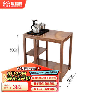 优特明新中式茶桌椅组合全实木小型茶几功夫大板禅意办公室家用会