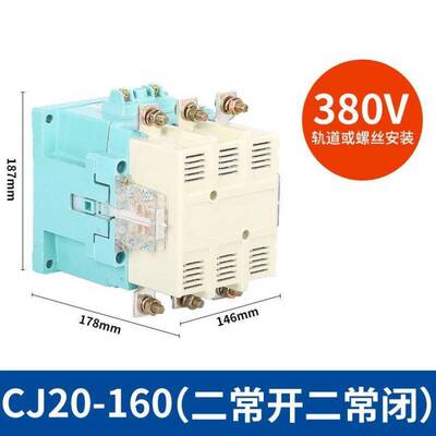上海人民交流接触器220V3