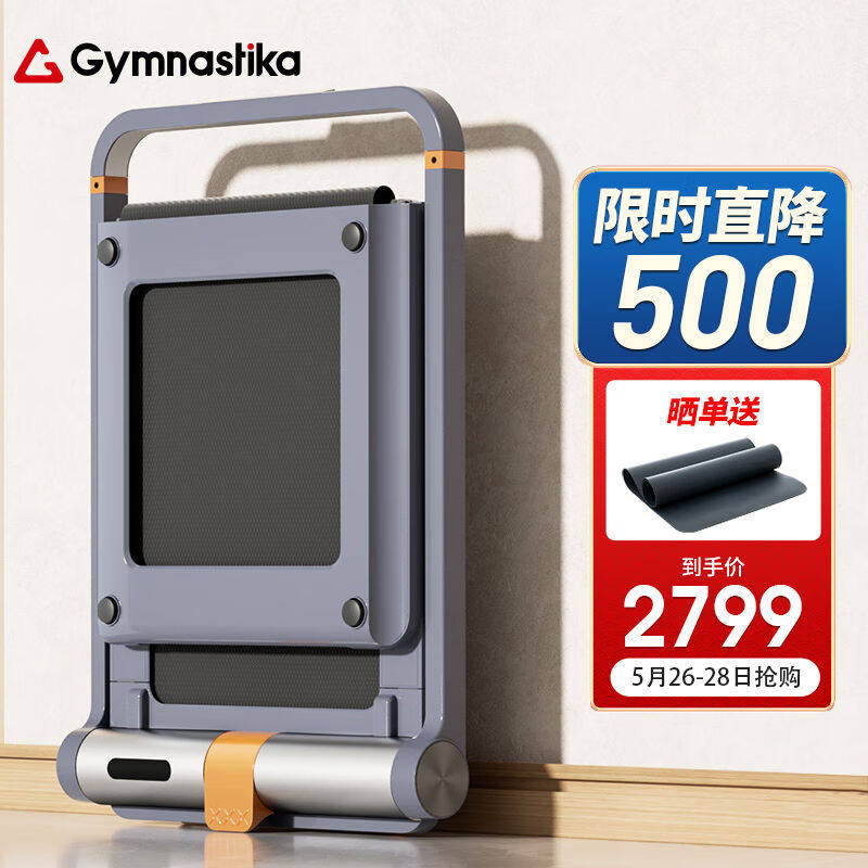 Gymnastika/戈那斯跑步机R1家用小型可折叠智能走步机家庭室内健