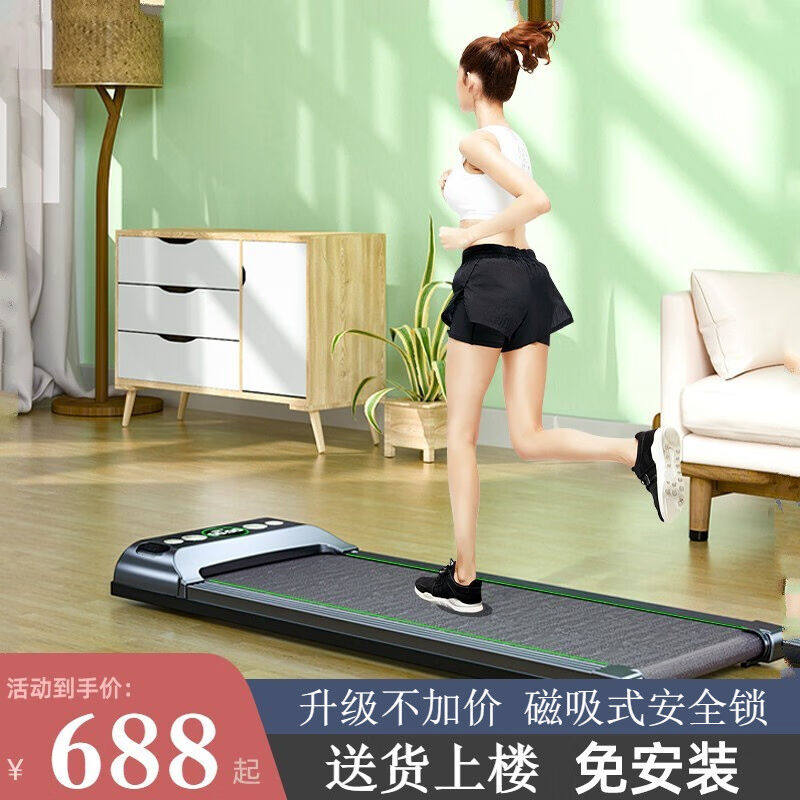 比纳【新品】米斯特平板跑步机家用款小型女可静音超迷你电动折叠