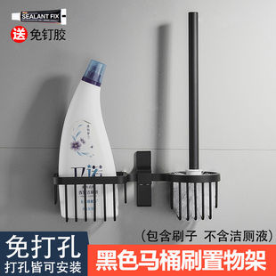 沥水 GNGYMM创意免打孔马桶刷架无死角家用洗厕所神器卫生间壁挂式
