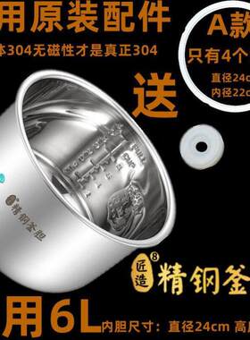 纳丽雅Naliya原装电压力
