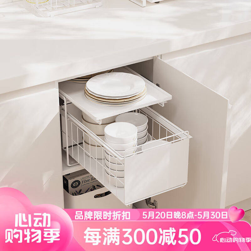 御仕家厨房抽拉置物架橱柜拉篮家用抽屉式碗碟储物篮厨房用具大全