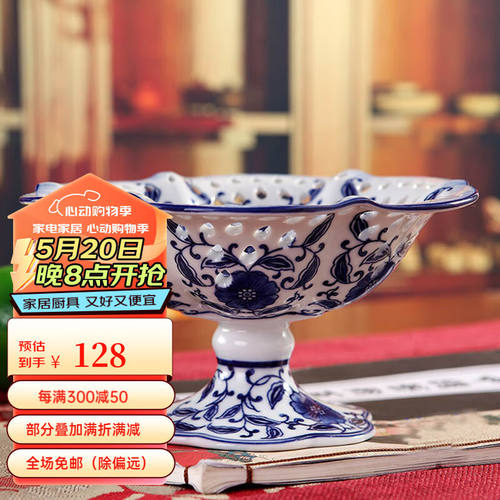 LICHEN景德镇陶瓷青花瓷