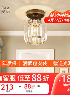 鹿家良品（LUUGAA）浮光/