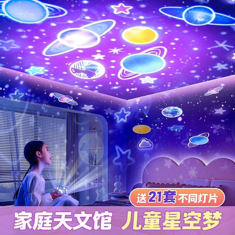 万火八音盒音乐盒星空投影灯小女孩生日礼物儿童玩具男孩6-10岁投使用感如何?
