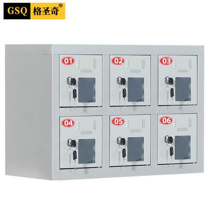 格圣奇手机存放柜员工寄存柜亚克力门窗保管箱6门可定制C2334