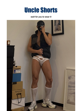 Uncle Shorts性感交叉三角裤男士设计感特色日系透气提臀冰丝内裤