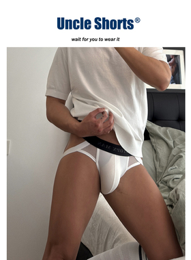 Uncle Shorts性感双丁裤男士内衣撞色束缚带网纱拼接提臀三角内裤