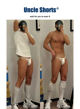 Uncle Shorts白色冰丝三角裤男内裤运动性感细带条纹低腰提臀速干