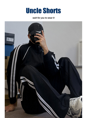 Uncle Shorts【千禧运动风】插肩袖超短款外套男士直筒裤条纹套装