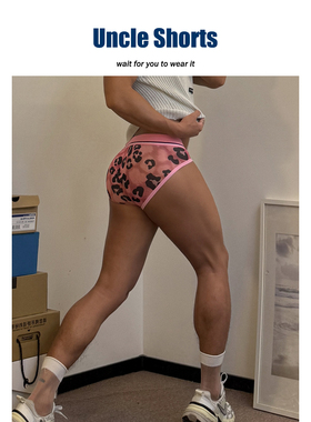 Uncle Shorts性感豹纹三角内裤男士趣味透气运动网纱印花粉色内裤