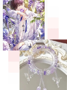 LIME|原创设计 许墨繁华如梦印象手链 清新甜美气质周边饰品