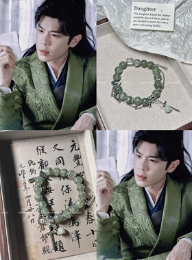 LIME |原创设计 张若昀范闲印象古风手链 小众周边饰品