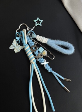 LIME｜原创秦霄贤应援色包包挂件粉丝应援色miu系蓝色包挂