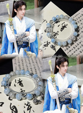 LIME|原创 少年白马醉春风 侯明昊百里东君印象手链古风百搭送礼