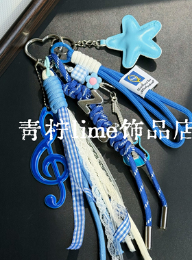 LIME|原创张杰演唱会应援色字母挂件粉丝周边包挂闺蜜礼物饰品