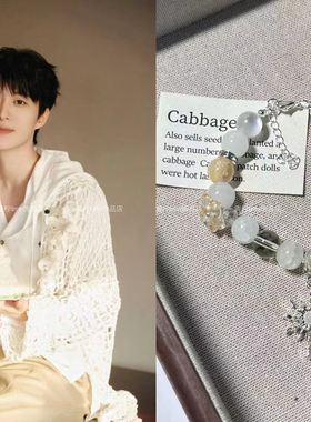 LIME｜原创设计 范丞丞应援色串珠手链 小众设计感简约百搭款饰品