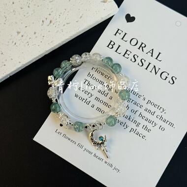 LIME|文霖应援色印象字母手串手链粉丝周边简约时尚闺蜜礼物