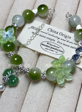 LIME|原创设计张云雷应援色印象手链串珠周边学生闺蜜礼物饰品