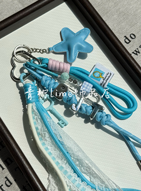 LIME原创白敬亭应援色字母挂件粉丝周边包挂简约时尚闺蜜礼物饰品