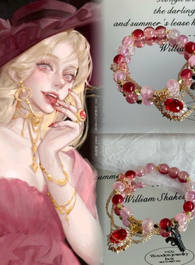 LIME原创设计剧本杀流氓叙事黛利拉周边印象手链粉丝闺蜜饰品礼物