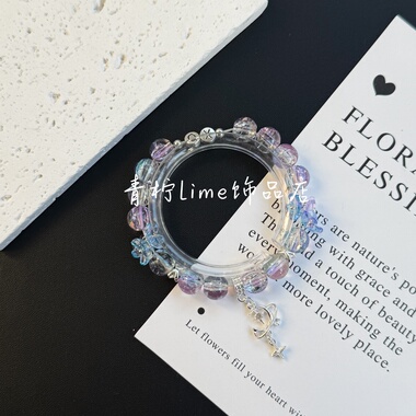 LIME|祺轩应援色印象手串手链粉丝周边简约时尚闺蜜礼物饰品