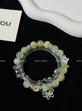 LIME|原创高卿尘印象串珠周边手链同款女款轻奢小众高级气质手串