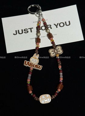 LIME|原创秋冬美拉德氛围感棕色蝴蝶结手机链条挂绳便携挂件