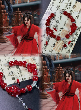 LIME|原创白月梵星白鹿白烁印象衍生手链周边小众古装饰品