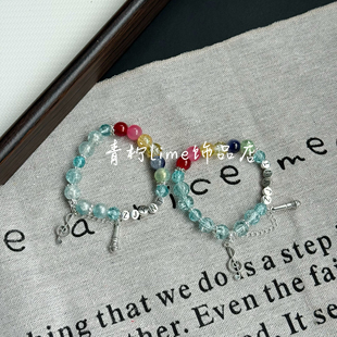 LIME原创再就业男团应援色印象手链粉丝周边手串简约闺蜜礼物饰品