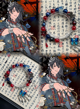 LIME原创沈见青印象衍生手链周边手串简约时尚闺蜜礼物饰品