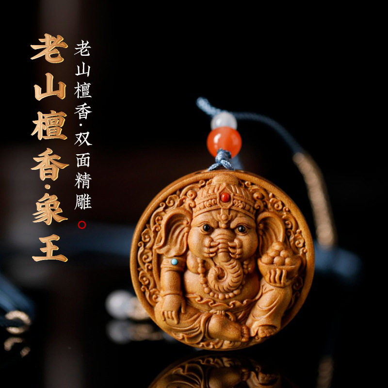 老山檀香象王木质项链高级感轻奢小众男女款马年毛衣项链吊坠