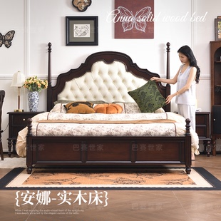 復(fù)古美式 實(shí)木真皮軟靠高箱中古主臥大床婚床1.8公主安娜床雙人1.5