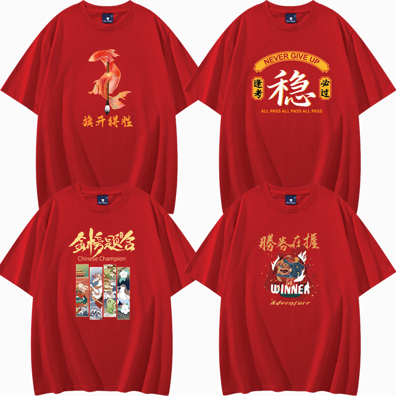 短袖常规纯棉男女免费印字图片