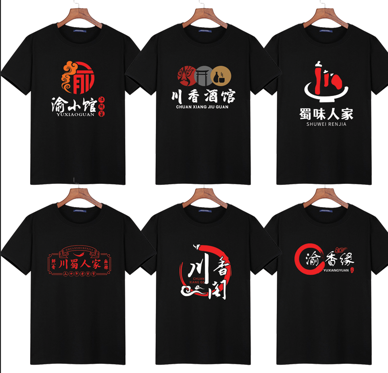 短袖常规纯棉男女免费印字