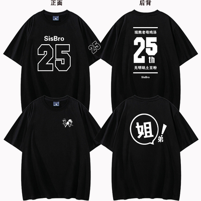 短袖纯棉男女免费印字