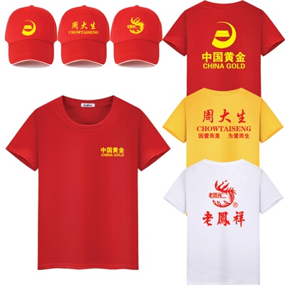 短袖常规纯棉男女免费印字