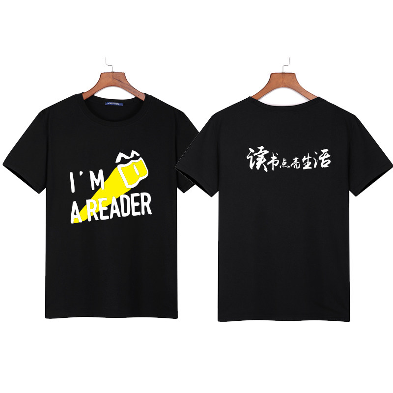 短袖青年印字定制免费印字