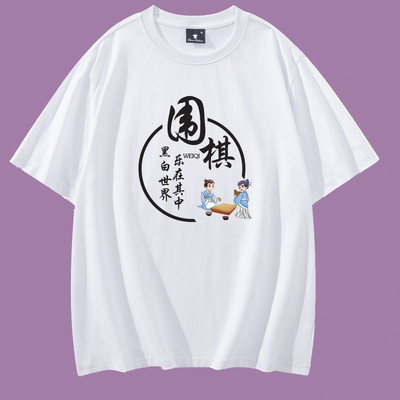 短袖常规纯棉男女免费印字