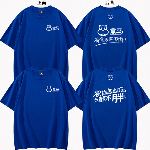 短袖纯棉男女免费印字