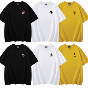 太极八卦图短袖T恤中国风道家阴阳男女夏季纯棉圆领宽松衣服定制