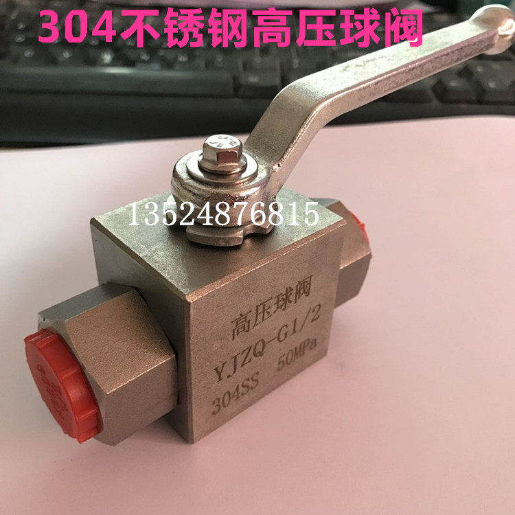 304不锈钢高压液压球阀手动开关阀门khbyjzq-g1/22/3/4/6分1寸