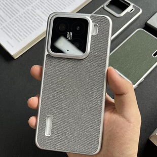 小米15spro手机壳纤维毛麻布艺强磁吸适用xiaomi15Ultra三包哑光素皮轻奢复古15p散热金属镜头防滑裸机保护壳