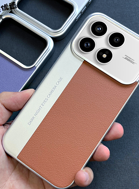 红米k90promax手机壳全包限定素皮秒变莱卡相机适用红米K90防指纹电镀简约小清新Redmi男女保护裸机防摔硬壳