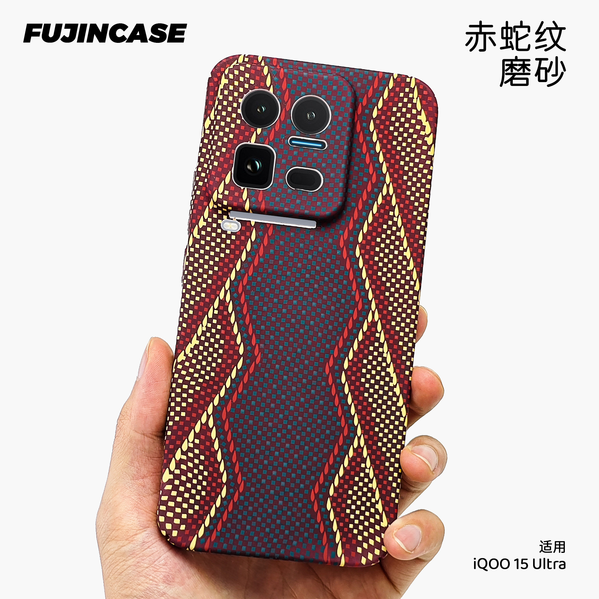 【好物精选】凯夫拉权杖适用iqoo15Ultra手机壳iqoo13/11磨砂肤感源棕15/12Pro芳纶颗粒iqoo10保护个性防摔壳图片
