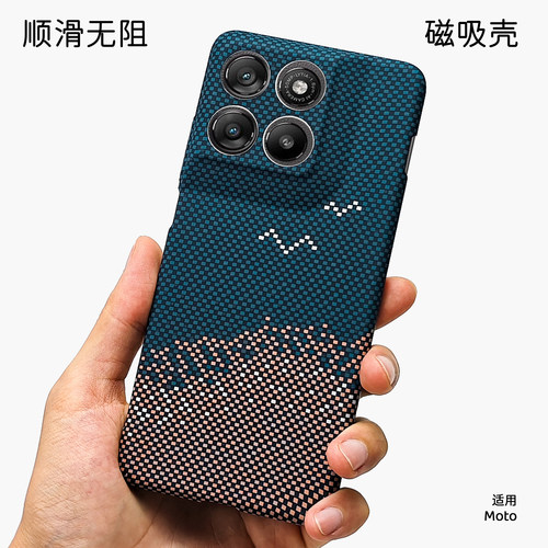 适用摩托罗拉Edoe70AirPro手机壳x70Fusion碧海金沙浮雕磁吸磨砂Edge70超薄攀登者潮牌联名轻薄颗粒防摔硬壳