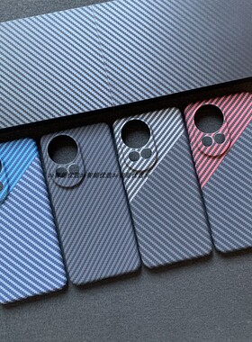 华为nova13Pro手机壳凯夫拉芳纶适用nova12Ultra超薄碳纤维nova12Pro同款纹理nova全包精孔11裸机防摔保护壳