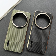 适用小米12sUltra手机壳官网编织摄影科纳皮xiaomi15Ultra电镀全包14U超薄商务个性散热大孔裸机防摔保护壳