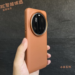 适用小米15Ultra手机壳皮纹挂带荔枝磁吸xiaomi15Ultra金属镜头PU皮革简约轻奢无边框14U防滑同款金棕色硬壳